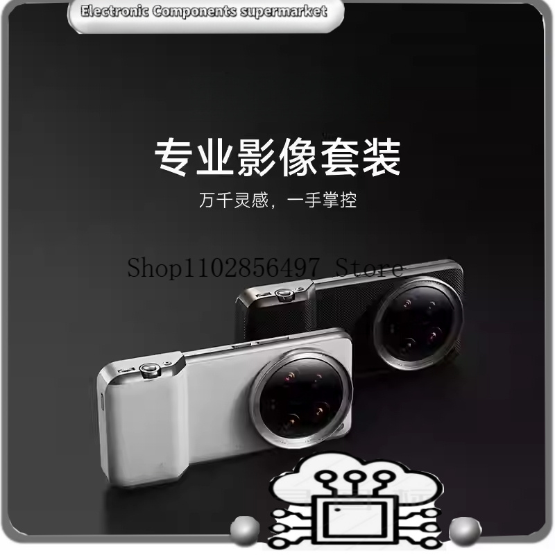 Photography Xiaomi 14 Ultra - Xiaomi 14 Ultra用プロフェッショナル写真撮影セット、ワイヤレスレンズハンドルケース付き（Xiaomi 14 Ultra専用）