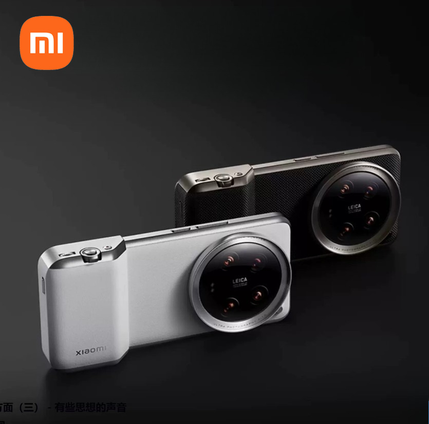 Photography Xiaomi 14 Ultra - （アクセサリーのみ）オリジナルXiaomi 14 Ultraプロフェッショナルカメラセットカバー mi 14Ultra撮影用ケース（ストラップアダプターリング付き）