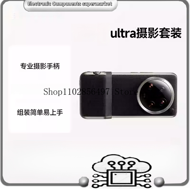 Photography Xiaomi 14 Ultra - Xiaomi Mi 14 Ultra pro カメラキット