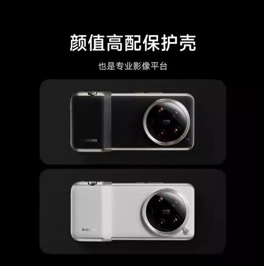 （アクセサリーのみ）オリジナルXiaomi 14 Ultra - Photography Xiaomi 14 Ultra のレビューと価格