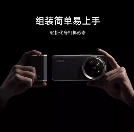 （アクセサリーのみ）オリジナルXiaomi 14 Ultra - Photography Xiaomi 14 Ultra のレビューと価格