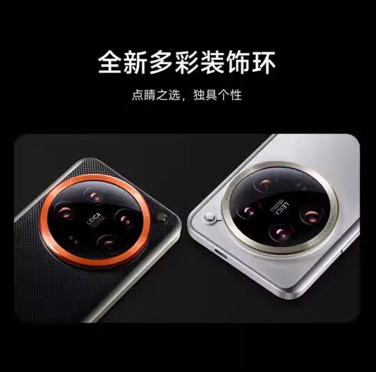 （アクセサリーのみ）オリジナルXiaomi 14 Ultra - Photography Xiaomi 14 Ultra のレビューと価格