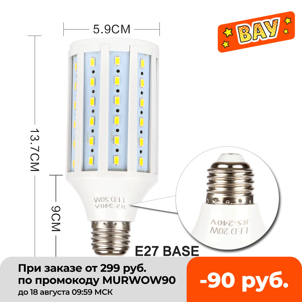 写真撮影用LEDライト付き高輝度ランプ,e27ベース,白,黄 - Photography Yellow Light のレビューと価格