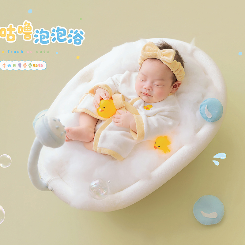 バブルバス浴槽をテーマにした新生児写真撮影用小道具、黄色いヘ - Photography Outfits のレビューと価格
